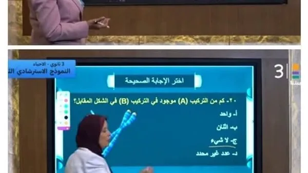 احتجاجات بين طلاب الثانوية العامة وأولياء الأمور بسبب تباين إجابات النماذج الاسترشادية بين الشعبتين العربية واللغات احتجاجات بين طلاب الثانوية العامة وأولياء الأمور بسبب تباين إجابات النماذج الاسترشادية بين الشعبتين العربية واللغات