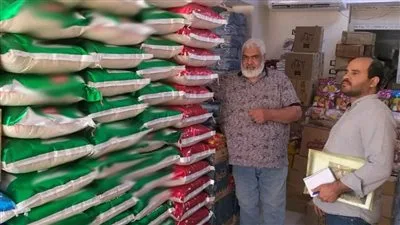 ضبط 5 أطنان من الأرز والسكر مجهول المصدر أثناء حملات التفتيش في مدينة العاشر من رمضان ضبط 5 أطنان من الأرز والسكر مجهول المصدر أثناء حملات التفتيش في مدينة العاشر من رمضان