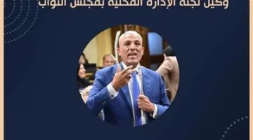 حزب مستقبل وطن في الجيزة يهنئ النائب محمد الحسيني بمناسبة تحقيقه درجة الماجستير في إدارة الأزمات والمخاطر.