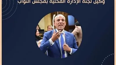 حزب مستقبل وطن في الجيزة يهنئ النائب محمد الحسيني بمناسبة تحقيقه درجة الماجستير في إدارة الأزمات والمخاطر.