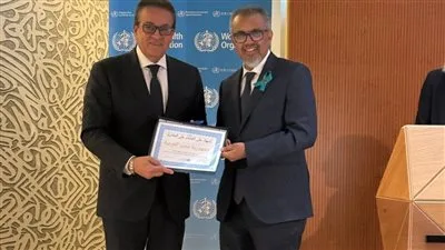 وزير الصحة يستلم شهادة من منظمة الصحة العالمية تؤكد القضاء على جميع حالات الملاريا في مصر وزير الصحة يستلم شهادة من منظمة الصحة العالمية تؤكد القضاء على جميع حالات الملاريا في مصر