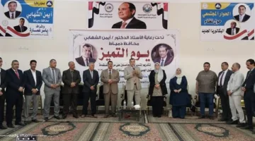 تكريم أكثر من 400 طالب ومعلم في دمياط الذين حققوا المراكز الأولى على مستوى الجمهورية.