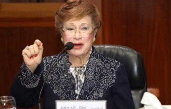 بعد سرقتها.. من هي الدكتورة نوال الدجوى وما هو مصدر هذه الأموال؟