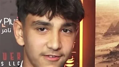 ابن كريم عبد العزيز: والدي يعمل بجد ويدعمني لدخول مجال الفن ابن كريم عبد العزيز: والدي يعمل بجد ويدعمني لدخول مجال الفن
