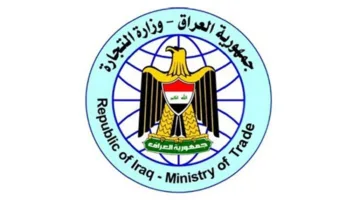 وزير التجارة يطلب إنشاء لجنة للتحقيق في فيديو مسرب