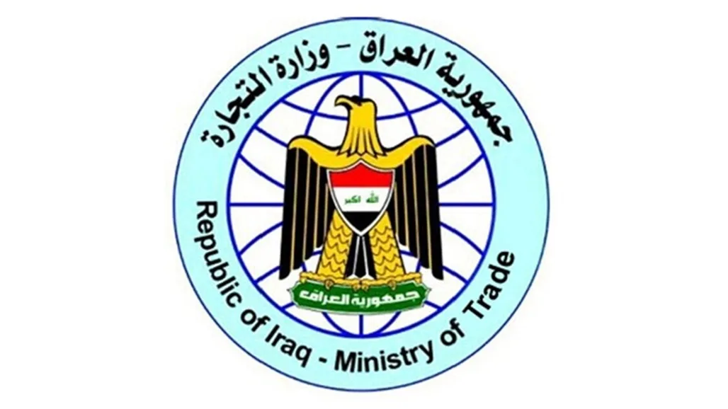 وزير التجارة يطلب إنشاء لجنة للتحقيق في فيديو مسرب وزير التجارة يطلب إنشاء لجنة للتحقيق في فيديو مسرب