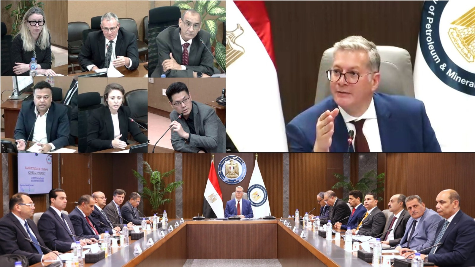 البترول اجتماع