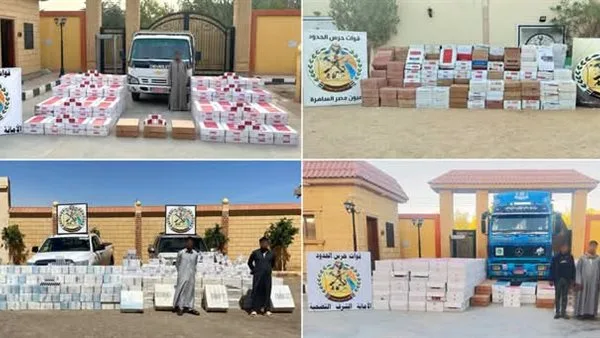 قوات حرس الحدود تمنع محاولات لاستخراج الذهب وتكتشف كميات من المخدرات والأسلحة قوات حرس الحدود تمنع محاولات لاستخراج الذهب وتكتشف كميات من المخدرات والأسلحة