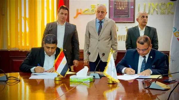 نقابة الفلاحين تعبر عن ارتياحها لبدء العمل في المزرعة النموذجية للإنتاج الزراعي والحيواني واستزراع الأسماك في الأقصر. نقابة الفلاحين تعبر عن ارتياحها لبدء العمل في المزرعة النموذجية للإنتاج الزراعي والحيواني واستزراع الأسماك في الأقصر.