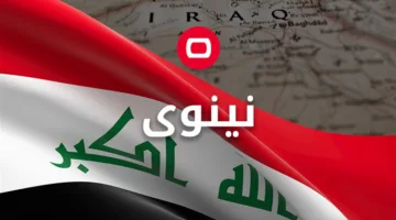 عضو بمجلس نينوى: الوقف السني عين 50 إمامة نسائية فيديو