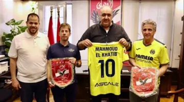 الأهلي يستضيف فريقاً من نادي فياريال الإسباني في مقره.