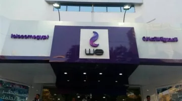 المصرية للاتصالات تحذر من توقف الخدمة المنزلية للإنترنت في هذه الظروف