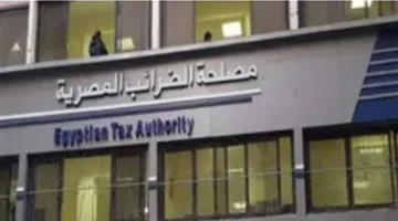 الضرائب: لا توجد خطة لرفع معدل ضريبة القيمة المضافة أو إلغاء الإعفاءات الخاصة بالمواد الغذائية.