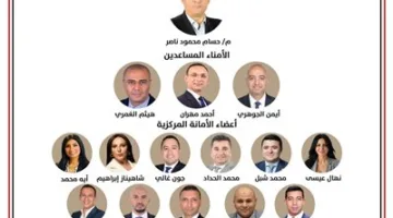 حزب الجبهة الوطنية يعلن عن تأسيس لجنة للذكاء الاصطناعي برئاسة ناصر