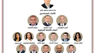 حزب الجبهة الوطنية يعلن عن تأسيس لجنة للذكاء الاصطناعي برئاسة ناصر حزب الجبهة الوطنية يعلن عن تأسيس لجنة للذكاء الاصطناعي برئاسة ناصر