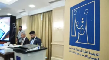 الهيئة المشرفة على الانتخابات تُظهر تشكيل فريق لاختيار العاملين في مراكز الاقتراع.