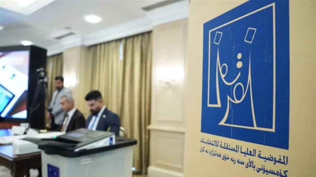 الهيئة المشرفة على الانتخابات تُظهر تشكيل فريق لاختيار العاملين في مراكز الاقتراع. الهيئة المشرفة على الانتخابات تُظهر تشكيل فريق لاختيار العاملين في مراكز الاقتراع.