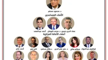 حزب الجبهة الوطنية يعلن عن إنشاء الأمانة المركزية للإعلام برئاسة مسلم