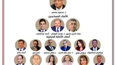 حزب الجبهة الوطنية يعلن عن إنشاء الأمانة المركزية للإعلام برئاسة مسلم حزب الجبهة الوطنية يعلن عن إنشاء الأمانة المركزية للإعلام برئاسة مسلم