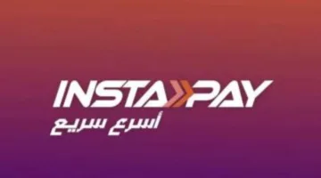 انستاباي يوفر إمكانية دفع الأقساط لـ10 شركات تمويل استهلاكي