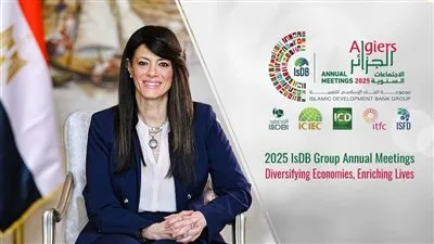 وزيرة التخطيط تصل الجزائر للمشاركة في الاجتماعات السنوية لمجموعة البنك الإسلامي للتنمية. وزيرة التخطيط تصل الجزائر للمشاركة في الاجتماعات السنوية لمجموعة البنك الإسلامي للتنمية.