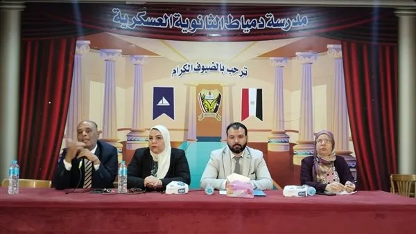 بالتفاصيل.. “الإدارة القانونية” تستعرض سُبل تأمين الامتحانات في دمياط بالتفاصيل.. “الإدارة القانونية” تستعرض سُبل تأمين الامتحانات في دمياط
