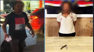 إلقاء القبض على بلطجي ‘منادي سيارات’ هدد مواطنًا ووالدته بسلاح أبيض في الجيزة