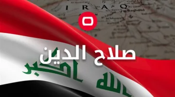 طائرات F-16 تهاجم موقعاً لداعش في صلاح الدين