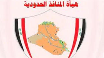 تحصيل 8 شاحنات غير متوافقة مع الموديل المصرح به في ميناء أم قصر الشمالي