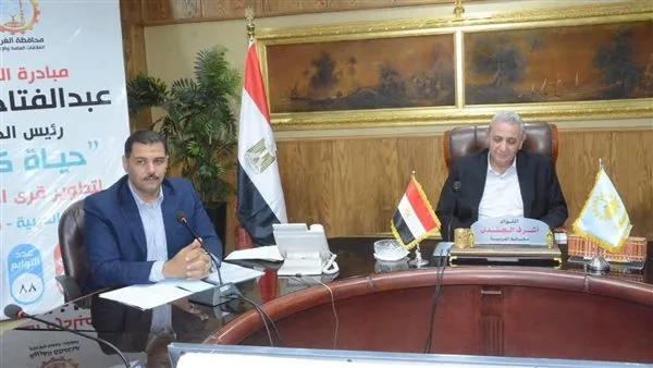 اجتماع محافظ الغربية مع اللجنة العليا لتسوية أوضاع الصناعات الصغيرة في المحافظة: التفاصيل اجتماع محافظ الغربية مع اللجنة العليا لتسوية أوضاع الصناعات الصغيرة في المحافظة: التفاصيل