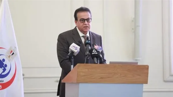 وزير الصحة: مصر تطلق مبادرة رائدة لدعم مرضى الأمراض النادرة وزير الصحة: مصر تطلق مبادرة رائدة لدعم مرضى الأمراض النادرة