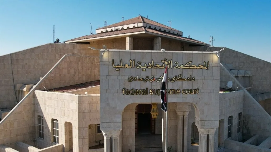13% منها تم تأجيلها إلى هذا العام.. المحكمة الاتحادية نظرت في 372 دعوى في 2024 13% منها تم تأجيلها إلى هذا العام.. المحكمة الاتحادية نظرت في 372 دعوى في 2024