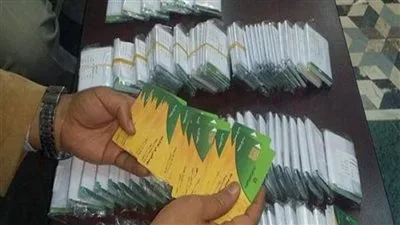 إجراءات تسجيل المواليد الجدد والزوجة في البطاقة التموينية 2025 قبل عيد الأضحى إجراءات تسجيل المواليد الجدد والزوجة في البطاقة التموينية 2025 قبل عيد الأضحى