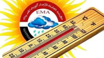 بدء ارتفاع درجات الحرارة: الأرصاد تُوضح تفاصيل الطقس خلال اليومين القادمين