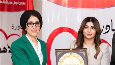 تكريم الدكتورة هالة زايد من خلال مبادرة ‘أنت الأهم’ تقديراً لإسهاماتها في تحسين صحة المرأة المصرية تكريم الدكتورة هالة زايد من خلال مبادرة ‘أنت الأهم’ تقديراً لإسهاماتها في تحسين صحة المرأة المصرية