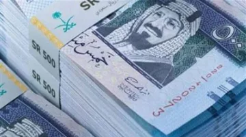 انخفاض قيمة الريال السعودي مقابل الجنيه المصري اليوم الأربعاء 21 مايو 2025