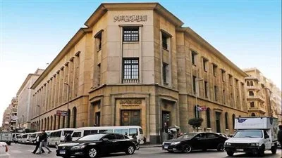 اجتماع البنك المركزي المصري لتحديد أسعار الفائدة: التفاصيل الكاملة اجتماع البنك المركزي المصري لتحديد أسعار الفائدة: التفاصيل الكاملة
