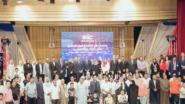 مشيرة خطاب ت inaugurates a forum to promote human rights culture for youth in Upper Egypt, held in Luxor مشيرة خطاب ت inaugurates a forum to promote human rights culture for youth in Upper Egypt, held in Luxor