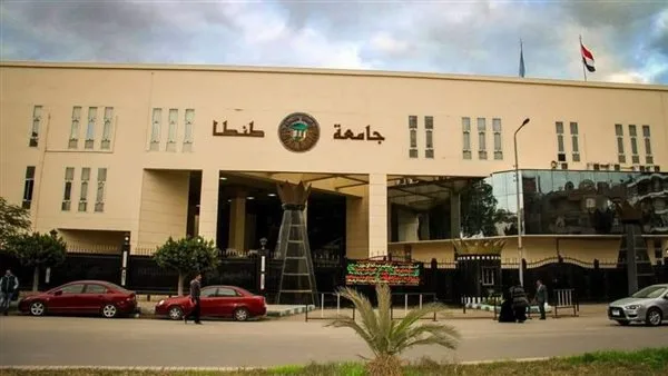 مكافآت تصل إلى 2500 جنيه لصالح هذه الفئات من منتسبي جامعة طنطا مكافآت تصل إلى 2500 جنيه لصالح هذه الفئات من منتسبي جامعة طنطا