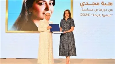 أبرزهم طه دسوقي وهبة مجدي .. انتصار السيسي تكرم الفنانين الذين قدموا خدمات إنسانية. أبرزهم طه دسوقي وهبة مجدي .. انتصار السيسي تكرم الفنانين الذين قدموا خدمات إنسانية.