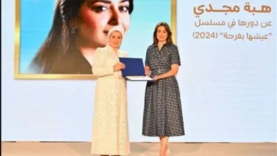 تكريمات بارزة في حياتي: هبة مجدي تتحدث عن تكريمها من انتصار السيسي في احتفالية «أسرتي قوتي» تكريمات بارزة في حياتي: هبة مجدي تتحدث عن تكريمها من انتصار السيسي في احتفالية «أسرتي قوتي»