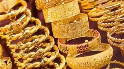 تحول جديد في أسعار الذهب اليوم الخميس تحول جديد في أسعار الذهب اليوم الخميس