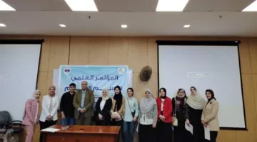 معلومات عن تنظيم المؤتمر العلمي في كلية الآداب بجامعة دمياط