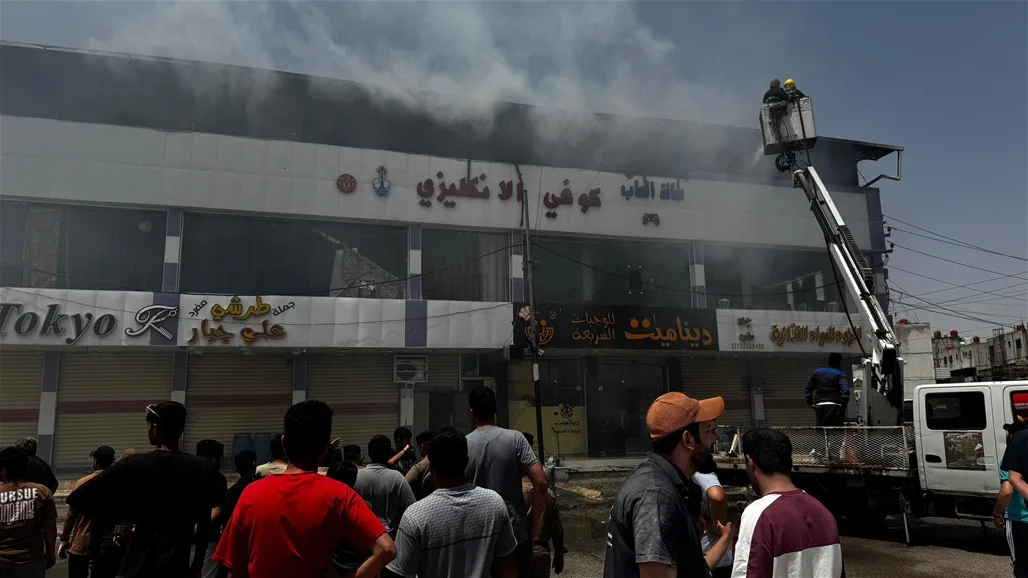 صور: نشوب حريق في مركز ألعاب بالبصرة صور: نشوب حريق في مركز ألعاب بالبصرة