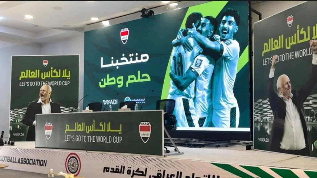 تواصل ترفع ستار قائمة منتخب العراق للمباريات ضد كوريا الجنوبية والأردن – عاجل تواصل ترفع ستار قائمة منتخب العراق للمباريات ضد كوريا الجنوبية والأردن – عاجل