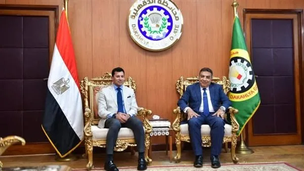 محافظ الدقهلية يرحب بوزير الشباب والرياضة محافظ الدقهلية يرحب بوزير الشباب والرياضة