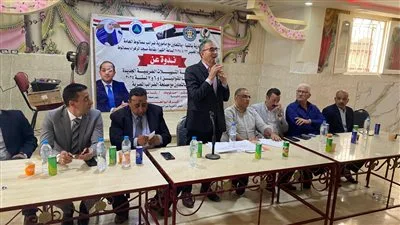ندوة حوارية للمستثمرين الصغار والتجار حول التحديات المرتبطة بالضرائب العامة والعقارية في المنيا ندوة حوارية للمستثمرين الصغار والتجار حول التحديات المرتبطة بالضرائب العامة والعقارية في المنيا