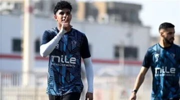محمد السيد يعود إلى تدريبات الزمالك بعد انتهاء مشاركته مع منتخب شباب مصر.