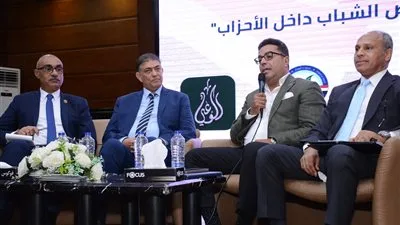 شباب «الوعي والإصلاح والنهضة والاتحاد والمصري الديمقراطي الاجتماعي» ينظمون ندوة سياسية تناقش التمكين والتحديات في الإقليم المضطرب. شباب «الوعي والإصلاح والنهضة والاتحاد والمصري الديمقراطي الاجتماعي» ينظمون ندوة سياسية تناقش التمكين والتحديات في الإقليم المضطرب.