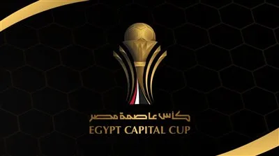 رابطة الأندية تحدد مواعيد مباراتي نصف النهائي والنهائي لكأس العاصمة المصرية رابطة الأندية تحدد مواعيد مباراتي نصف النهائي والنهائي لكأس العاصمة المصرية